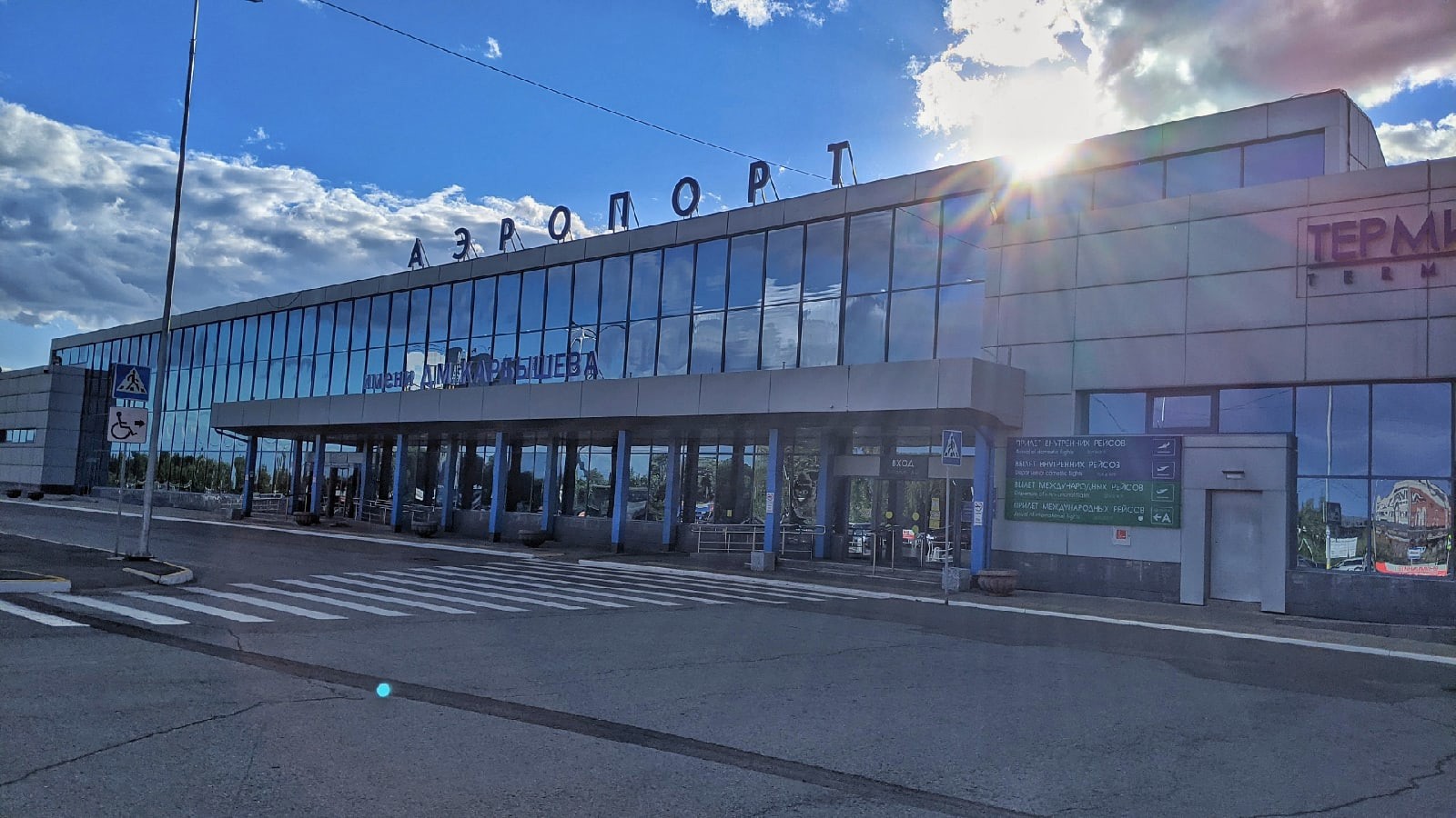 Парковка аэропорта Омск (Центральный) 🅿️ схема аэропорта, платные и  бесплатные стоянки